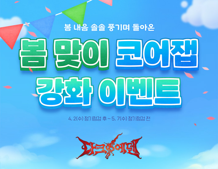 뉴스/겜툰_1.jpg