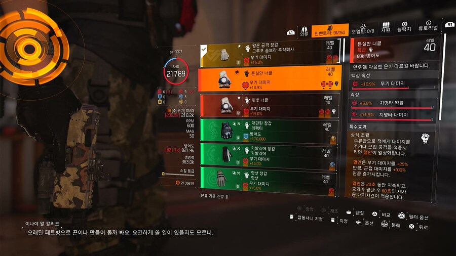 만우절 특급은 10개가 전부인듯?_6.jpg