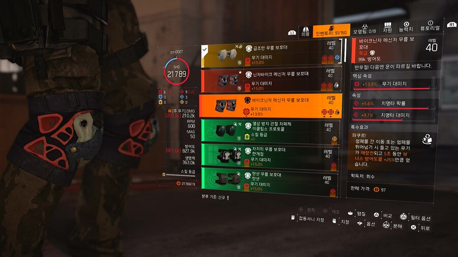 만우절 특급은 10개가 전부인듯?_8.jpg