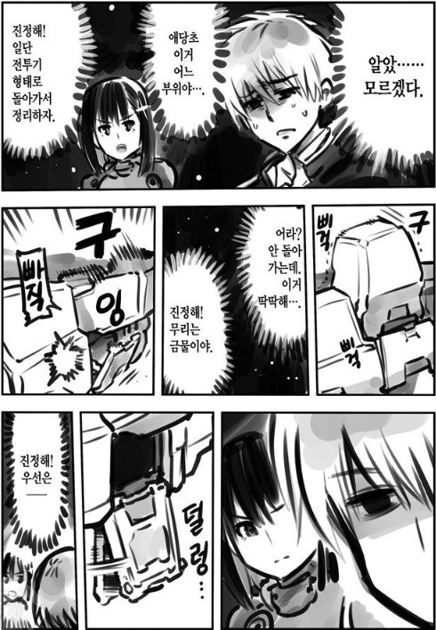 합체 과정이 간결하고 자동적이여야 하는 이유_3.jpg