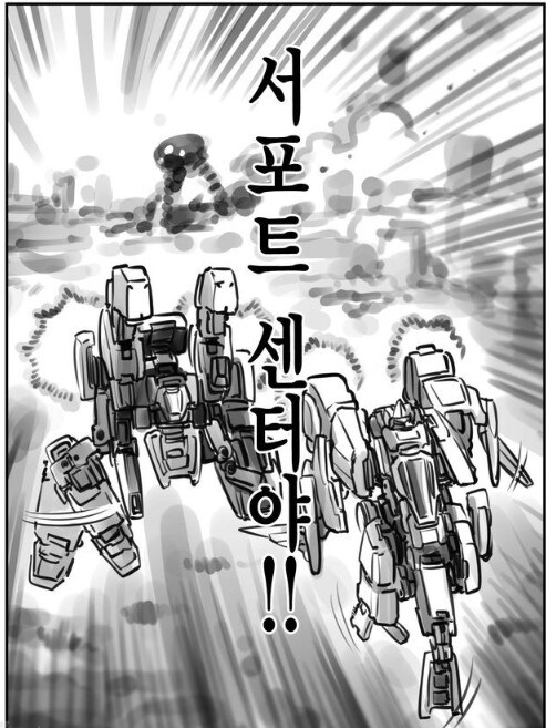 합체 과정이 간결하고 자동적이여야 하는 이유_4.jpg