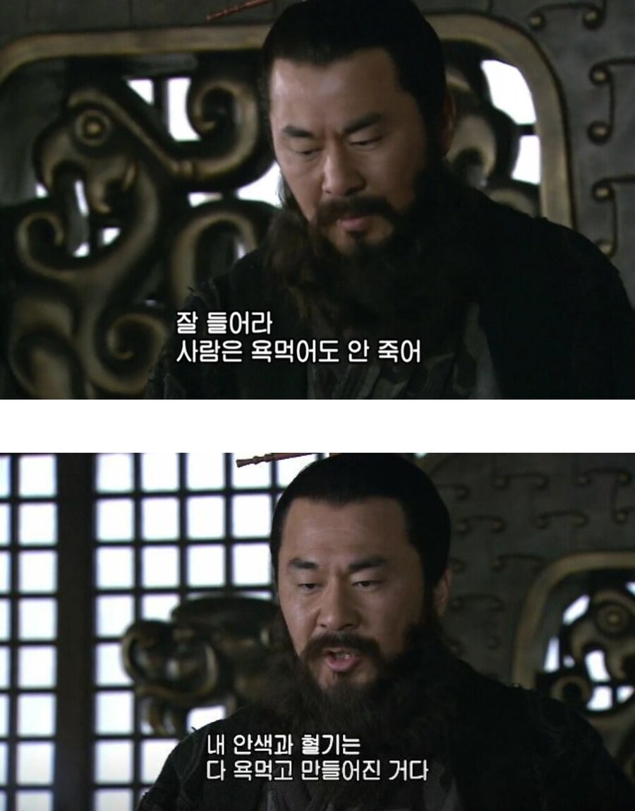 삼국지) 쬬 : 사람은 욕먹어도 안죽어!_1.jpg