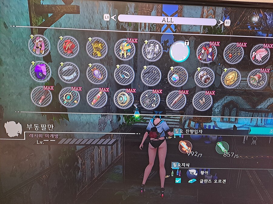 트로피 2개 도움 요청합니다_5.jpg