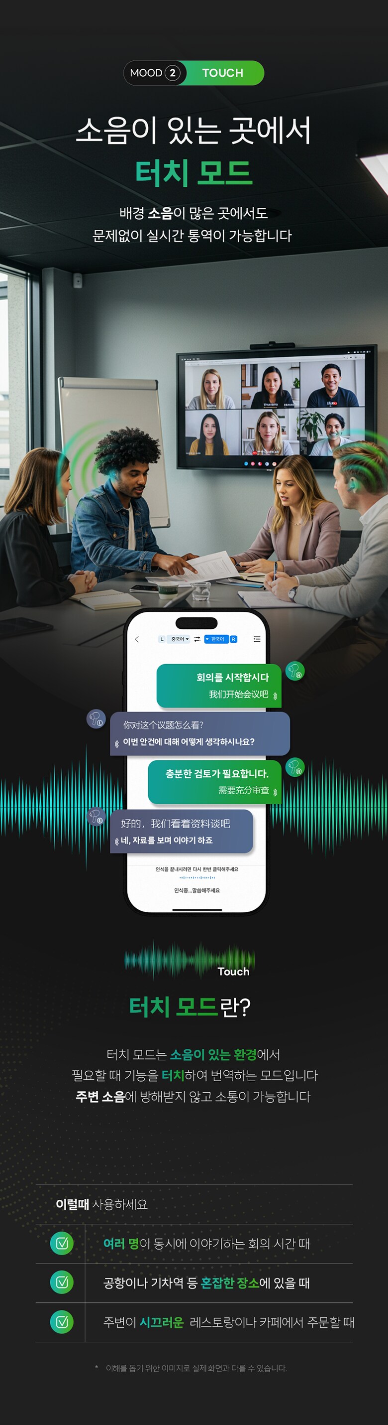 삼성 버즈3,버즈FE AI실시간 번역기 74개국 144개 언어 추석선물_4.png