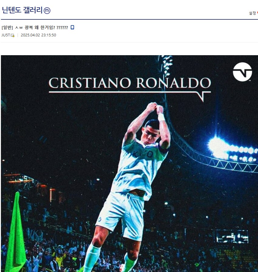 역시 축구 고트는 메시ㅋㅋㅋ_1.png