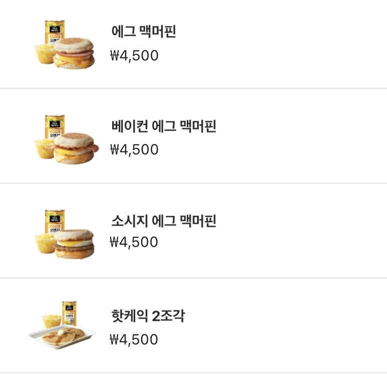 [맥도날드] 이달의 해피밀-마인크래프트 무비 2차 판매 (4/24~)_3.jpg