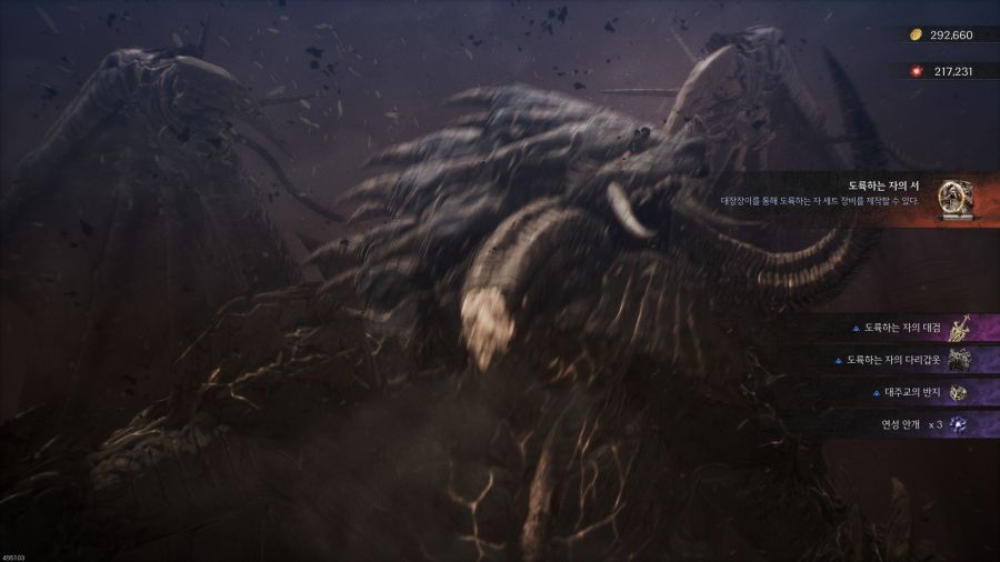 카잔) 보스전 빨리 클리어되니까 너무 아쉬운데_1.jpg