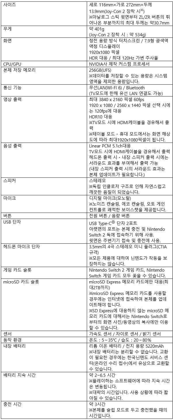 뉴스/겜툰_12.jpg