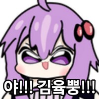 던파)아 쿨주작치고싶다_1.png