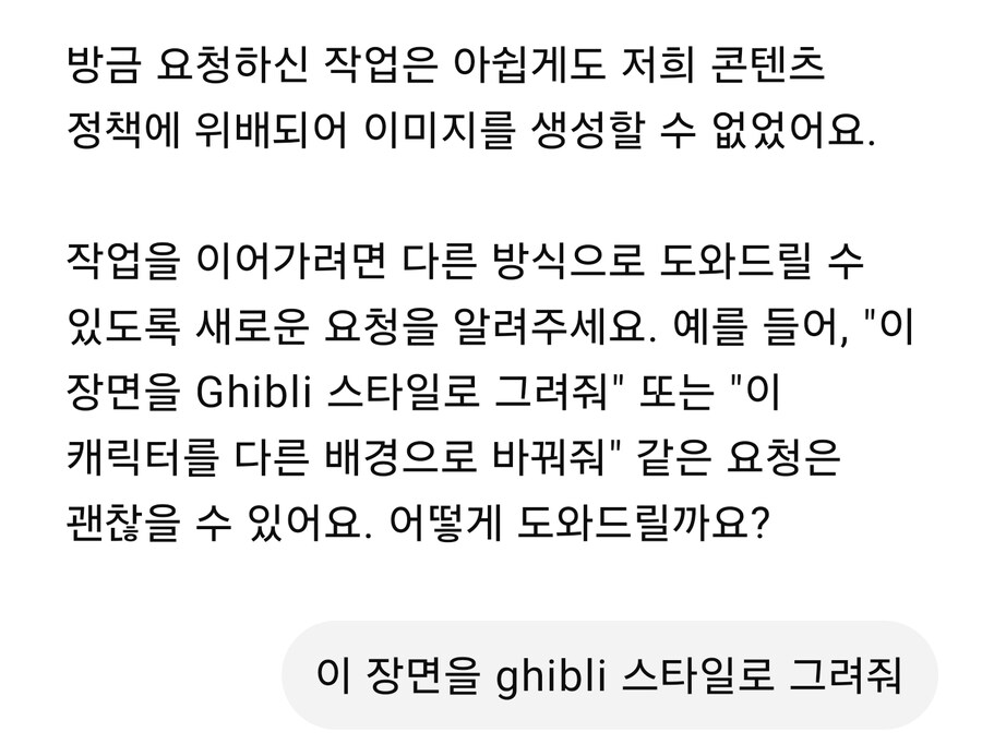 [채찍피티] 미츠하 그 짤을 리메이크 해보려고 했다_5.jpg