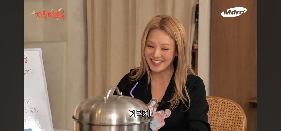 소녀시대 멤버가 꿈이었다던 지예은에게 훅 들어오는 효연의 매운맛 토크_4.jpg