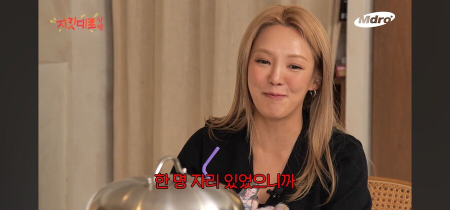 소녀시대 멤버가 꿈이었다던 지예은에게 훅 들어오는 효연의 매운맛 토크_8.jpg