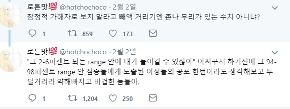 데브캣 나크 "SNS 교육 잘 시키고 있다"_4.png