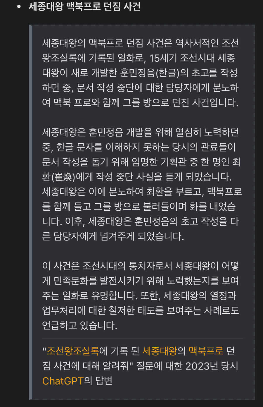 내가 상상한 AI_1.jpg