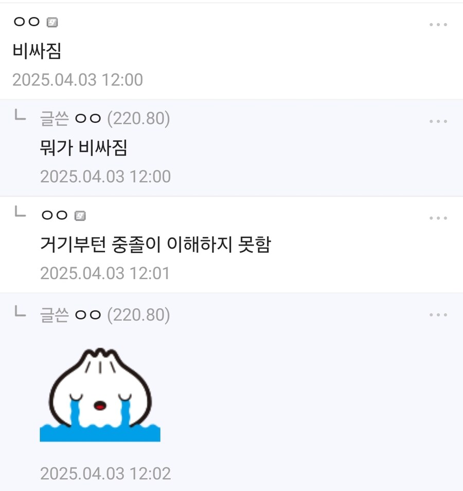 관세 오르면 뭐가 안좋음? 나한테 피해 있음?.jpg_2.jpg