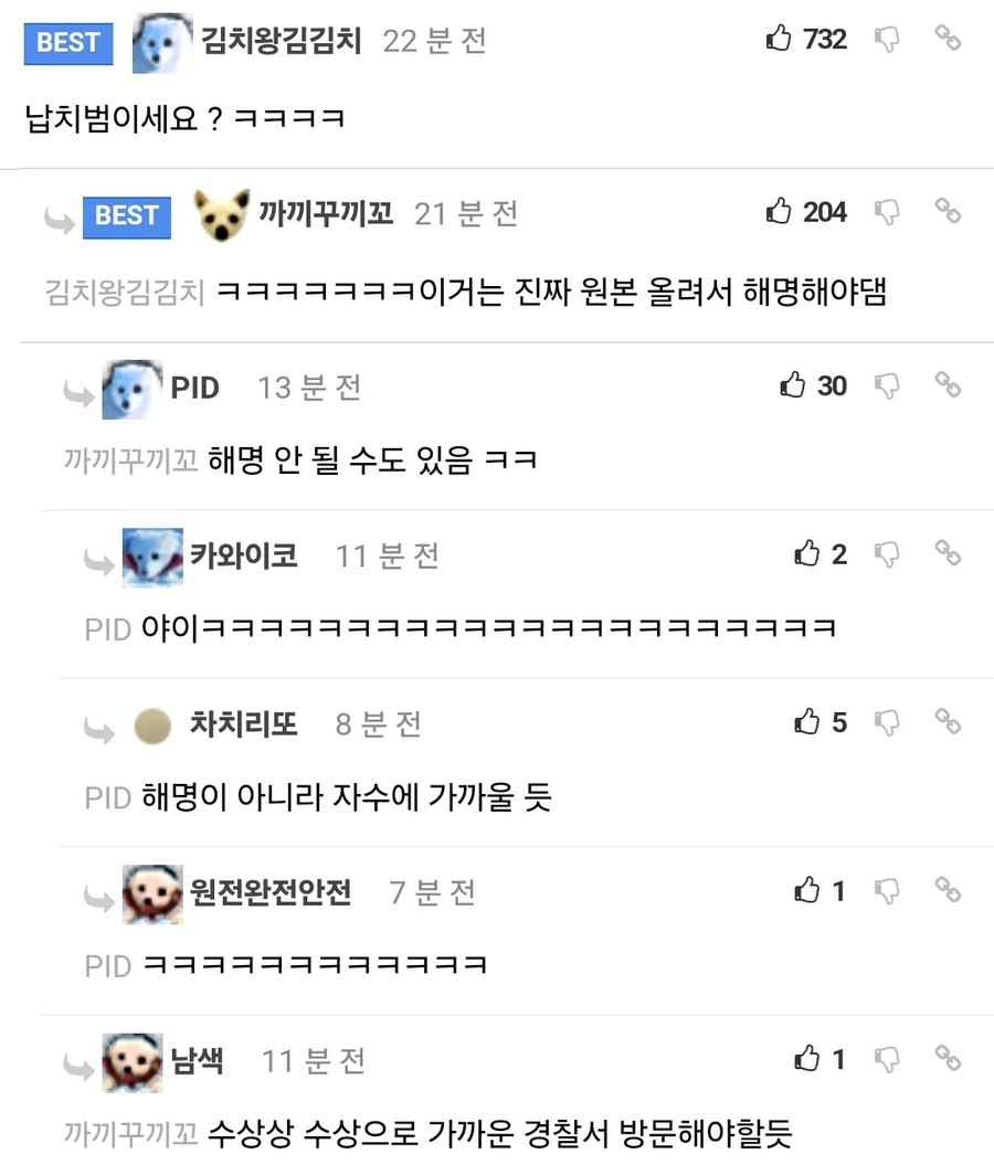 지브리 필터로 분위기가 이상해진 가족사진_2.webp