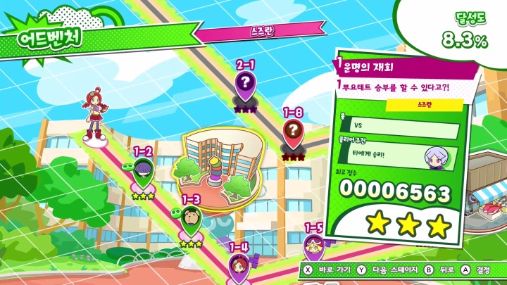 뉴스/겜툰_7.jpg