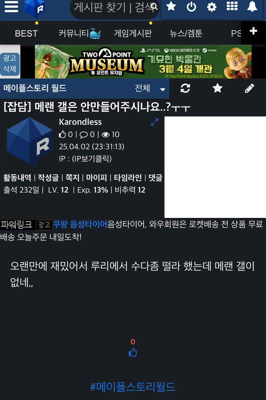 와 내가 이 게시판 만듦ㄷㄷ_1.jpg