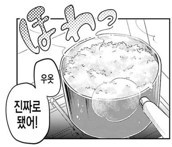 의외로 실제로 발생한다는 요리 실수.jpg_1.jpg