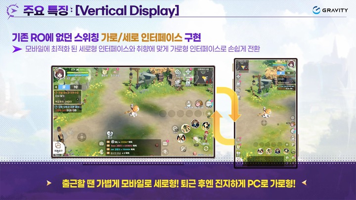 뉴스/겜툰_2.jpg