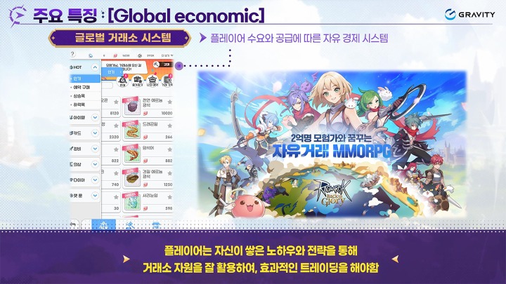 뉴스/겜툰_4.jpg