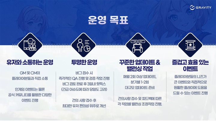 뉴스/겜툰_5.jpg