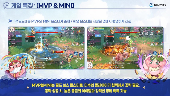 뉴스/겜툰_6.jpg