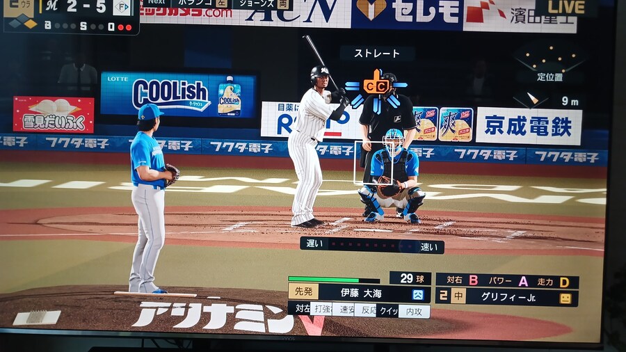 역시 메이저리그 선수들로 스피24를 하니까 재밌네요!_2.jpg