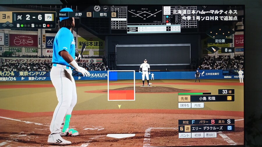 역시 메이저리그 선수들로 스피24를 하니까 재밌네요!_4.jpg