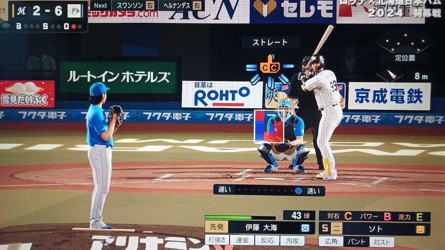 역시 메이저리그 선수들로 스피24를 하니까 재밌네요!_7.jpg