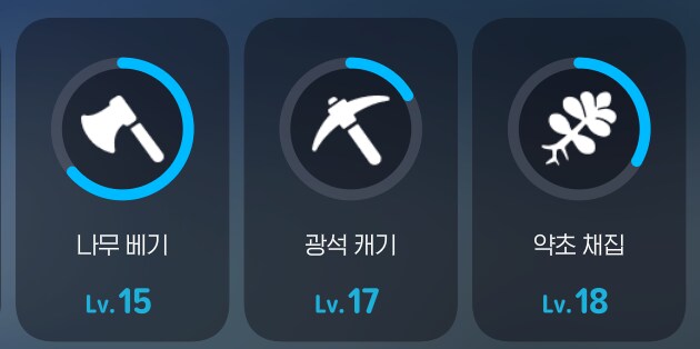 마비M) 채집스킬중 제일 빨리올릴수록 좋은거_1.png