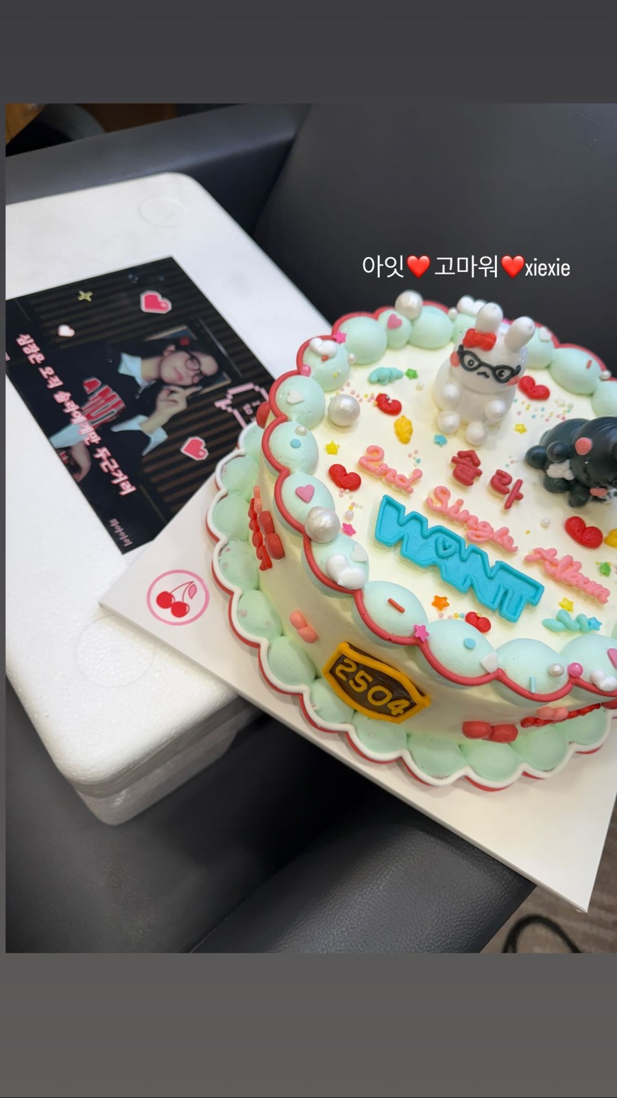 250403.솔라.인스타그램 스토리2.jpg