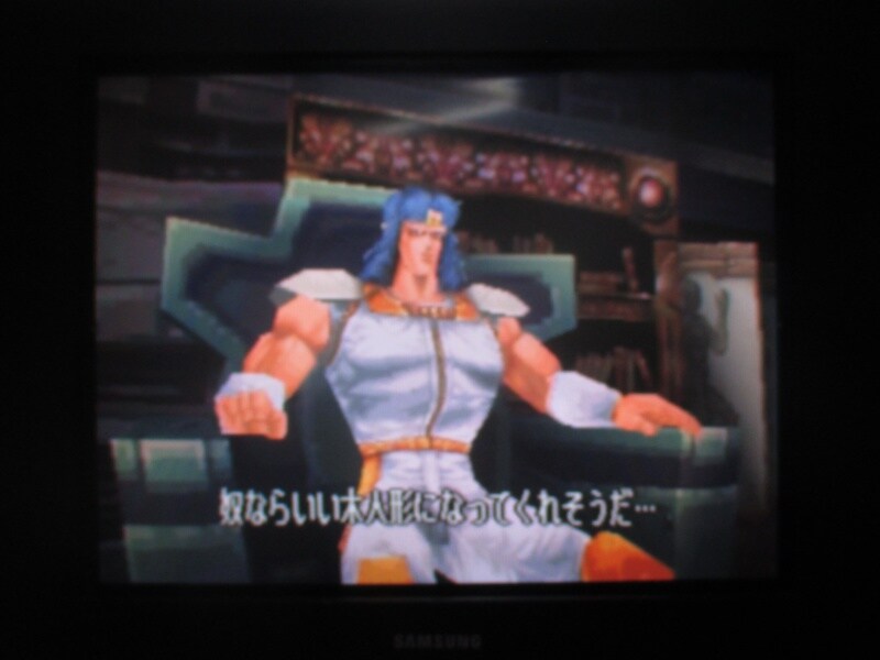 북두의 권 - 세기말 구세주 전설 (5)_1.jpg