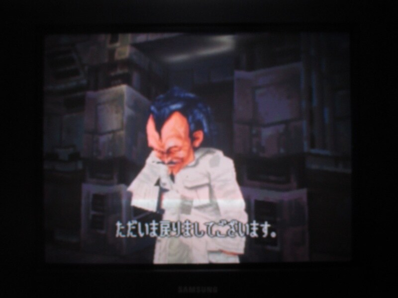 북두의 권 - 세기말 구세주 전설 (5)_2.jpg