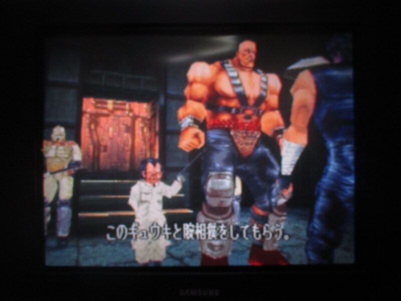 북두의 권 - 세기말 구세주 전설 (5)_6.jpg