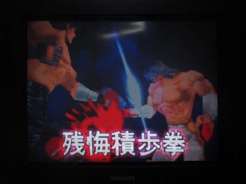 북두의 권 - 세기말 구세주 전설 (5)_19.jpg