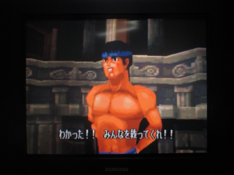 북두의 권 - 세기말 구세주 전설 (5)_32.jpg