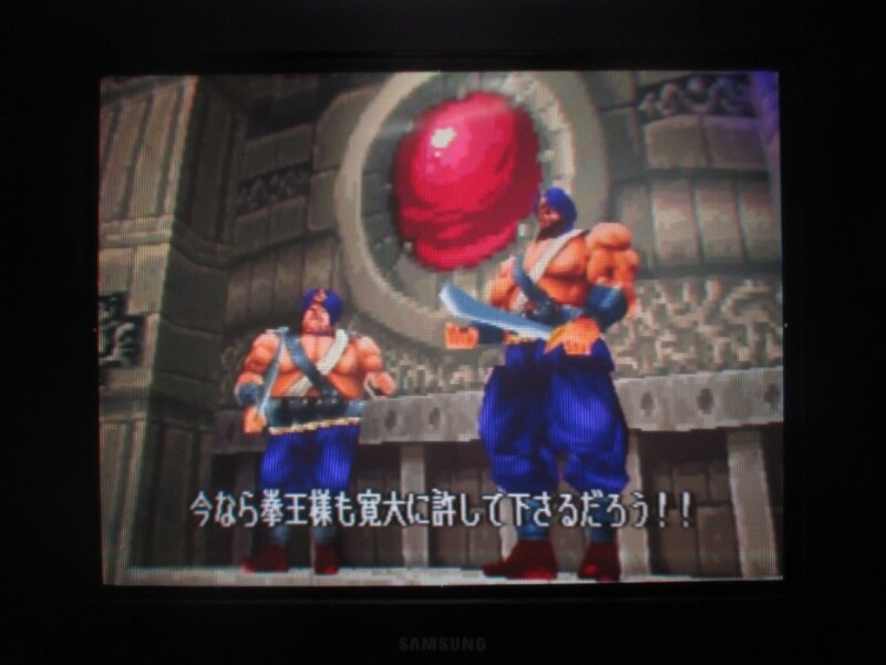 북두의 권 - 세기말 구세주 전설 (5)_40.jpg