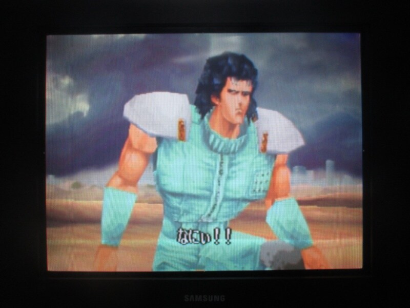 북두의 권 - 세기말 구세주 전설 (5)_53.jpg