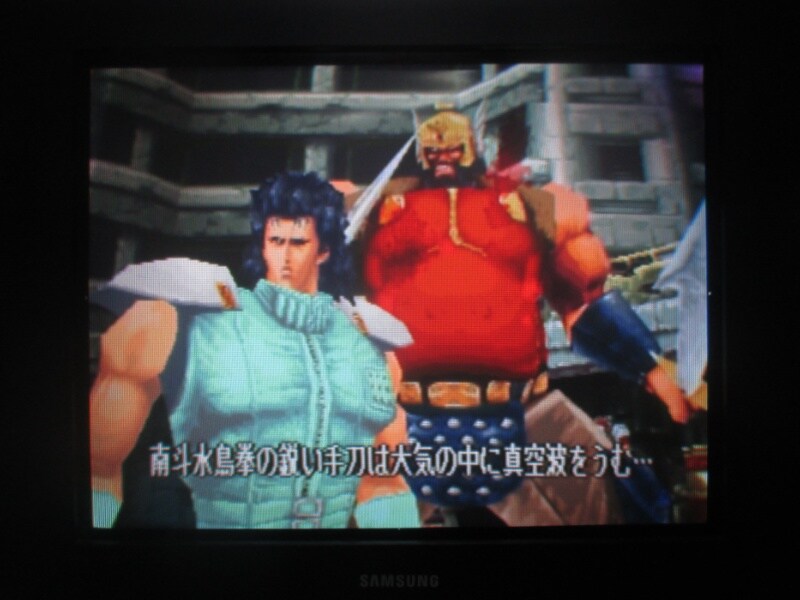 북두의 권 - 세기말 구세주 전설 (5)_64.jpg