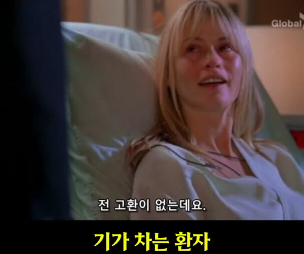 반전의 반전이라는 해외 의학 드라마.jpg_20.jpg