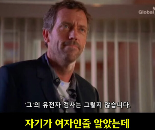 반전의 반전이라는 해외 의학 드라마.jpg_21.jpg