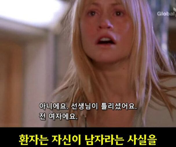 반전의 반전이라는 해외 의학 드라마.jpg_29.jpg
