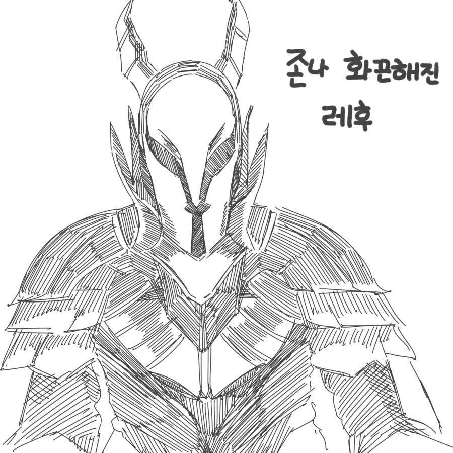 다크소울 흑기사 갑주 만들기_64.png
