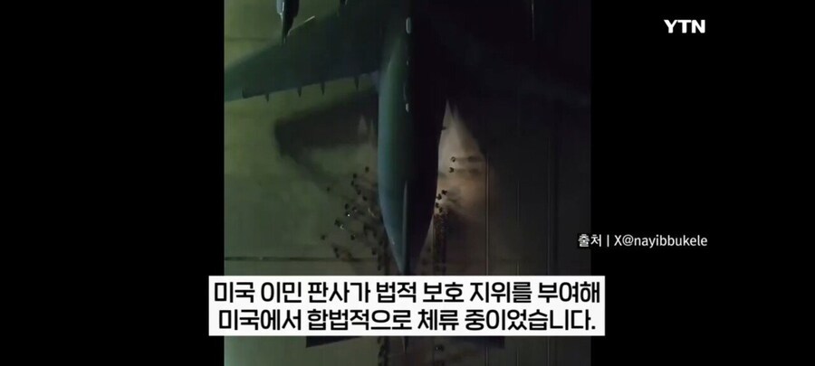 합법체류자 실수로 교도소보낸 미국 이민국.jpg_3.jpg