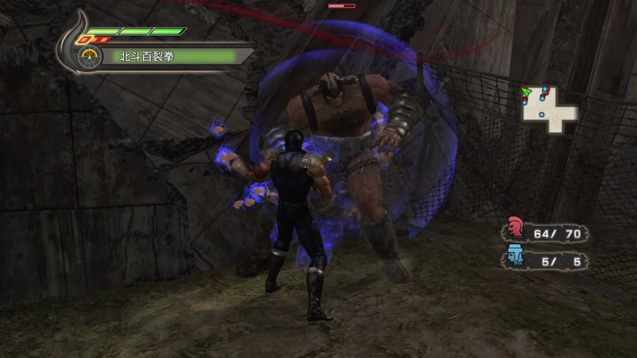 진 북두무쌍_34.jpg