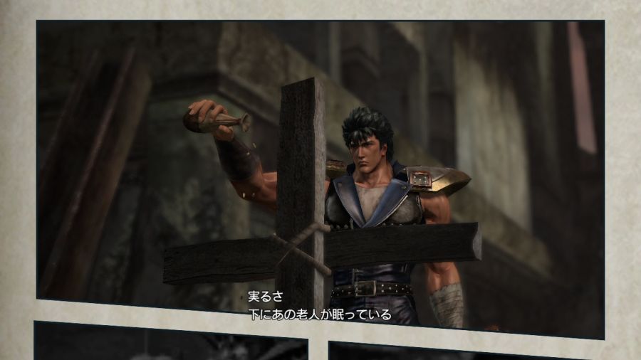 진 북두무쌍_53.jpg