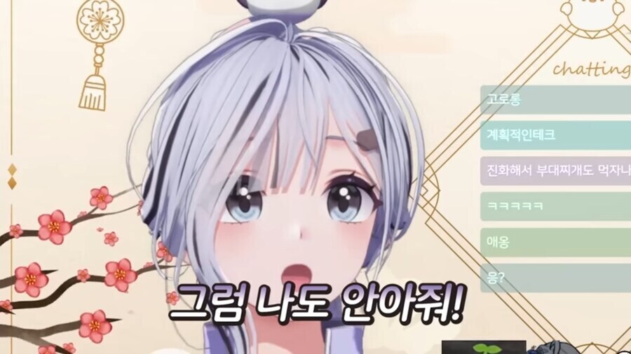 향아치, 이오몽) 친족 같은 섬뜩함에 본능적으로 튀어나오는 "아 쒸⋯!!".jpg_6.jpg