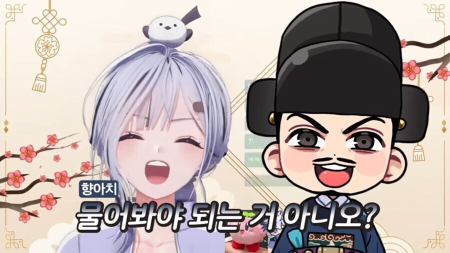 향아치, 이오몽) 친족 같은 섬뜩함에 본능적으로 튀어나오는 "아 쒸⋯!!".jpg_17.jpg