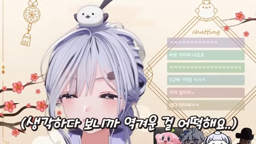 향아치, 이오몽) 친족 같은 섬뜩함에 본능적으로 튀어나오는 "아 쒸⋯!!".jpg_22.jpg